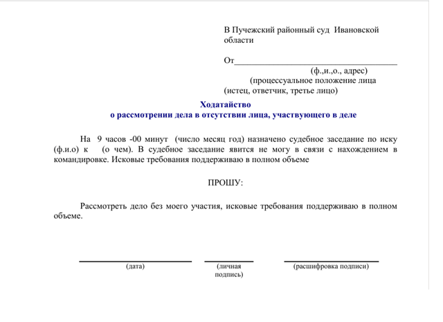 Дипломная работа: Рассмотрение дел судом присяжных